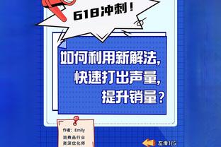 不手软！里夫斯11中6得到12分6板4助 命中关键球将比赛拖入加时