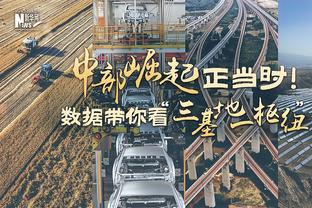 Woj：蒙克遭遇右膝内侧副韧带扭伤 预计缺席4-6周